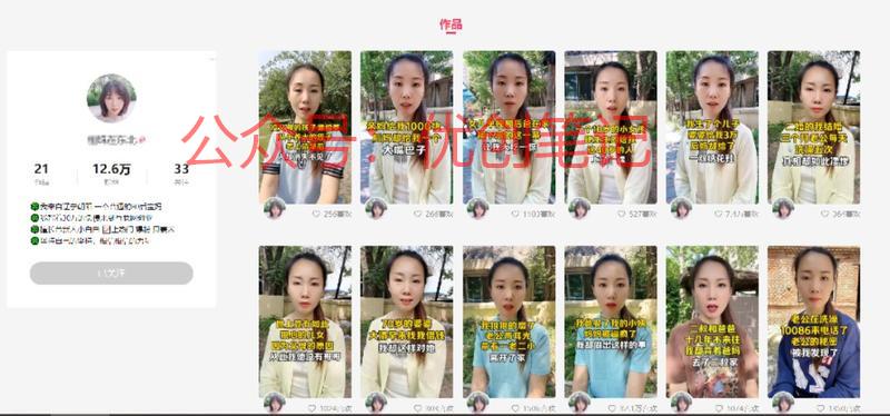 已经测试，短视频都可以用快手口..情报-搞钱线报📢论坛-网创交流-优创圈